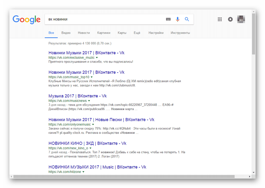 Пример поиска группы через Гугл