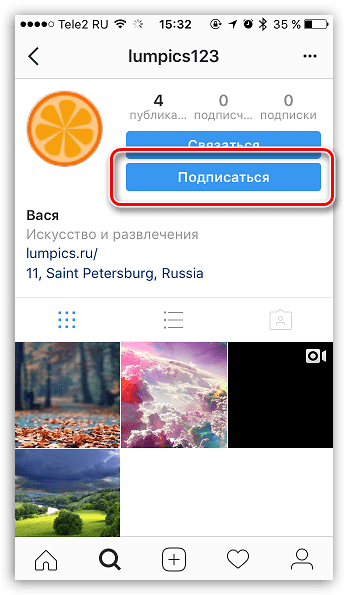 Выполнение подписки на пользователя в Instagram