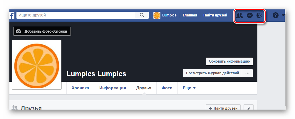 Уведомления Facebook