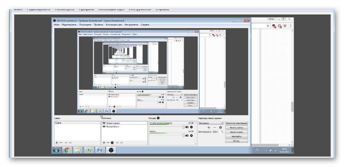 Окно предпросмотра OBS Studio