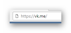 Ввод адреса сайта vk.me в адресную строку интернет обозревателя