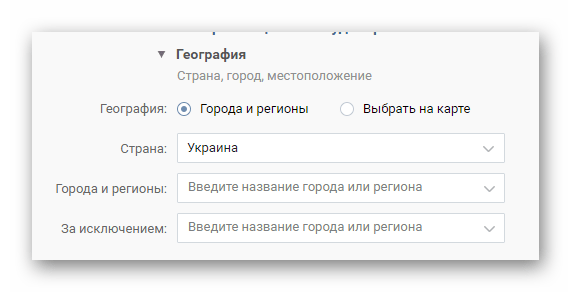 География ВКонтакте