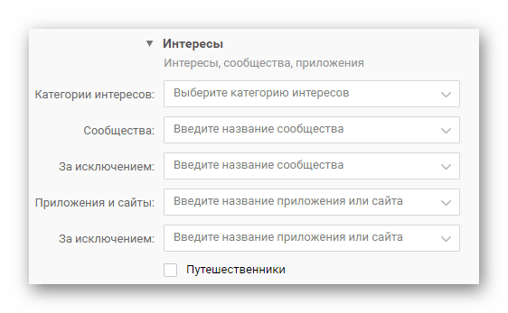 Интересы ВКонтакте