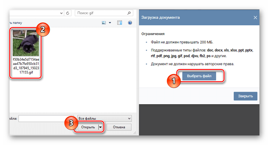 Как вставить gif в письмо outlook