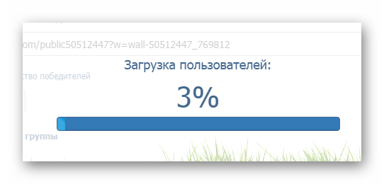 Загрузка пользователей в приложении Random.app на сайте ВКонтакте