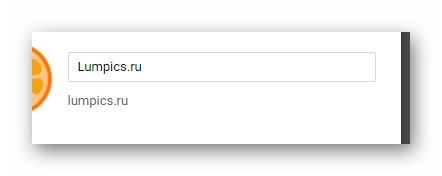 Заполнение поля с названием сайта в разделе управление сообществом на сайте ВКонтакте