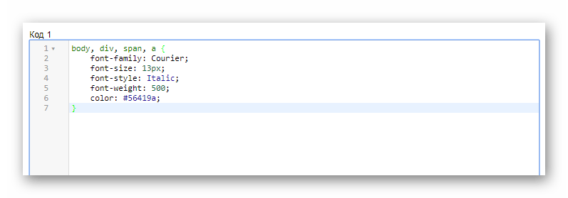 Дополнительное редактирование кода оформления в редакторе Stylish при изменении шрифта на сайте ВКонтакте