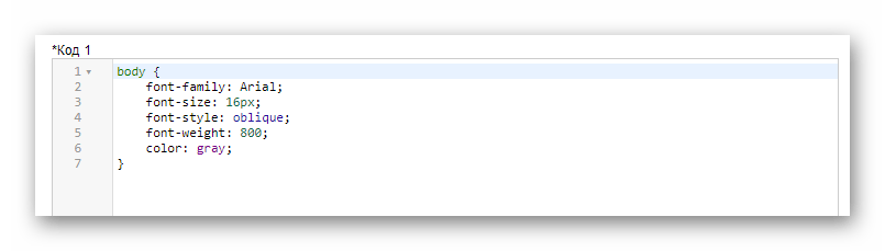 Использование кода color в редакторе Stylish при изменении шрифта на сайте ВКонтакте