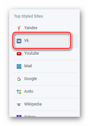 Переход к разделу Vk на главной странице расширения Stylish через интернет обозреватель Google Chrome