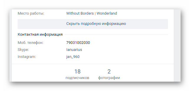 Просмотр дополнительной информации удаленной страницы на официальном сайте поисковой системы Яндекс