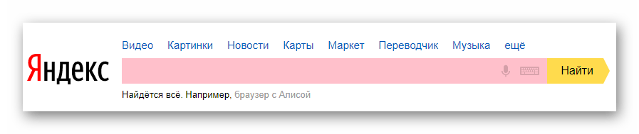 Голосовой ввод Speechpad в Google Chrome