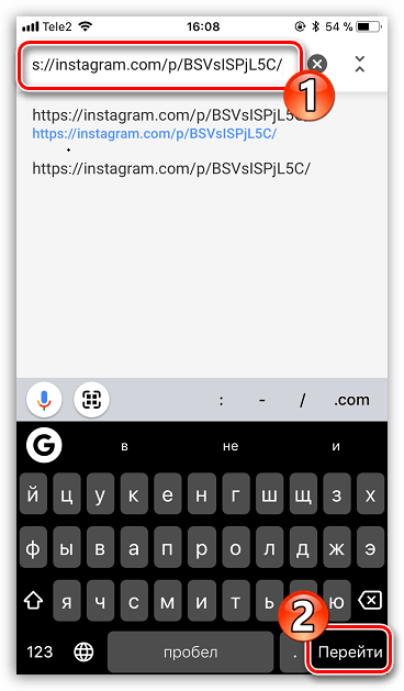 Переход по ссылке на сайт Instagram с телефона