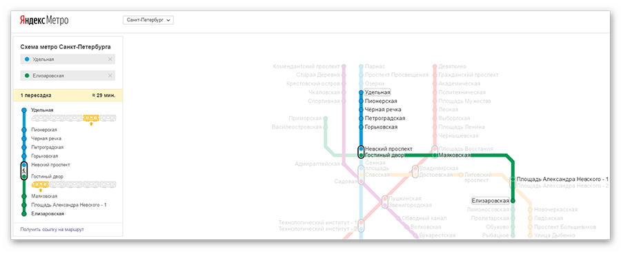 Проложенный маршрут в Яндекс.Метро