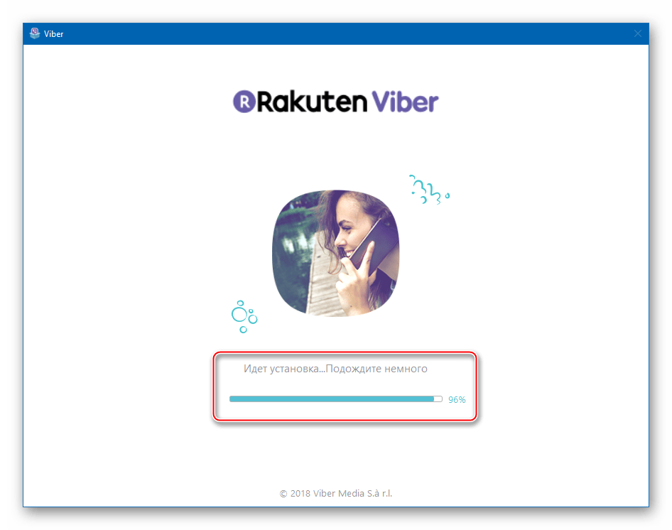 Viber для компьютера процесс установки Windows-версии