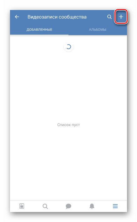 Переход к меню добавления видео в приложении ВК
