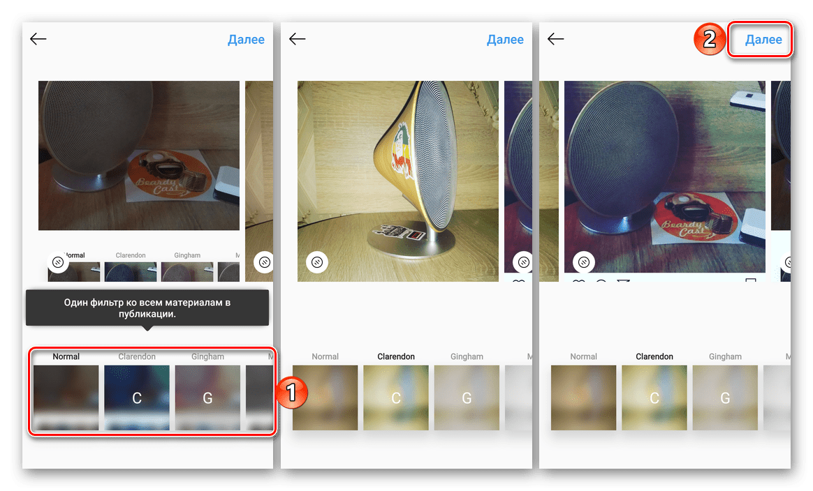 Применение фильтров к фотографиям перед их публикацией в приложении Instagram для Android