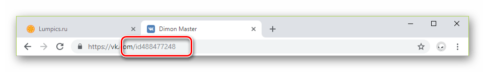 Пример ссылки в виде идентификатора страницы ВК