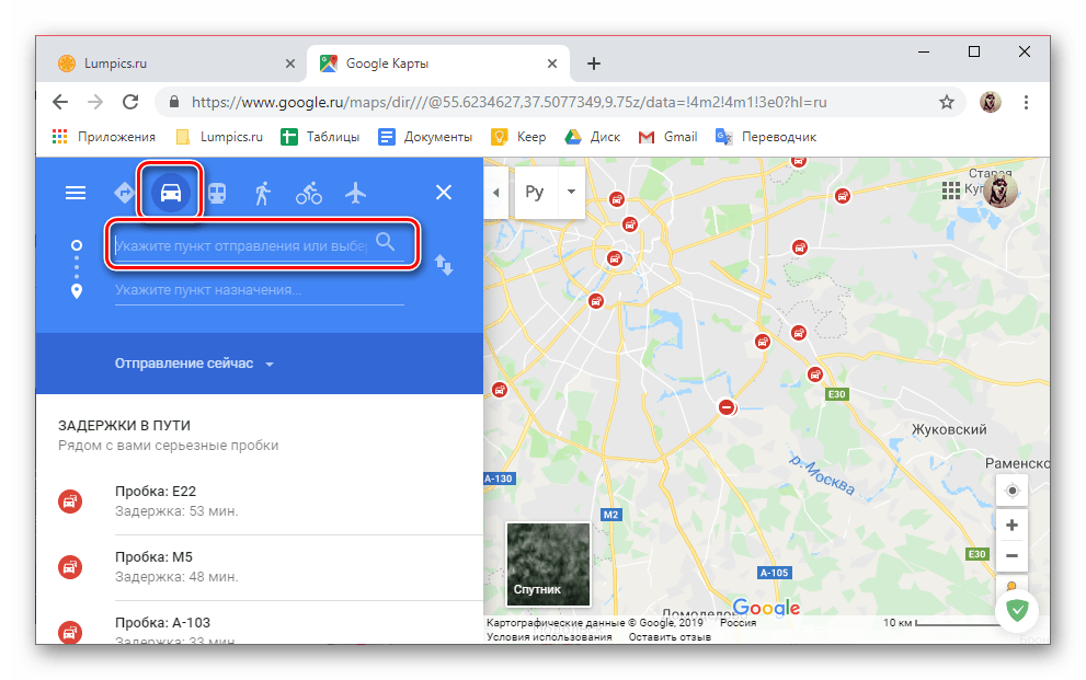 Где моя карта дома. Гугл карты. Google карты Google карты.