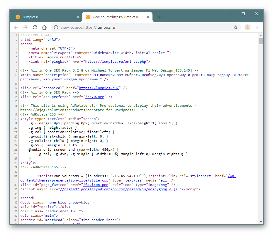 Просмотр HTML-кода страницы в любом браузере