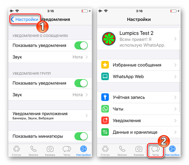 Введите номер телефона который используется с этим apple id