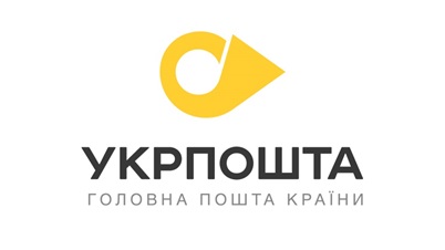 Укрпошта