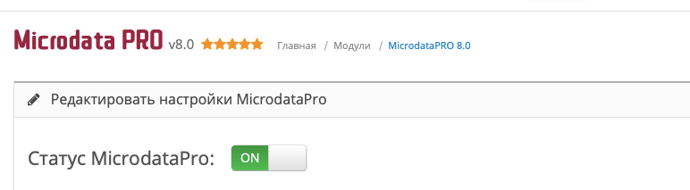 MicrodataPro v8.0