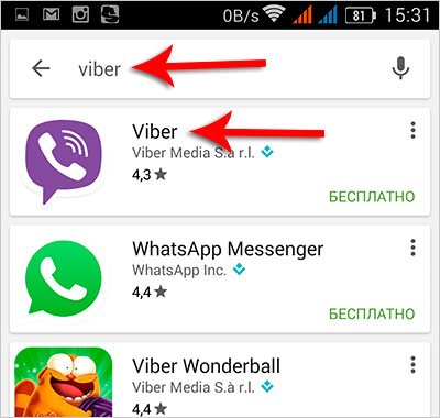 Закачать вайбер на телефон. Вибер на телефон. Viber приложение. Установи вайбер на телефон.