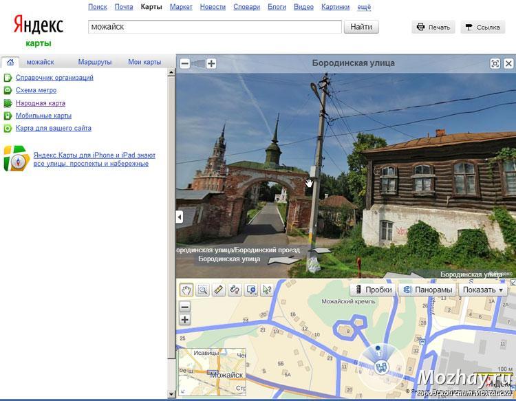 Режим панорама. Яндекс карты панорама. Карта панорама. Панорамная карта.