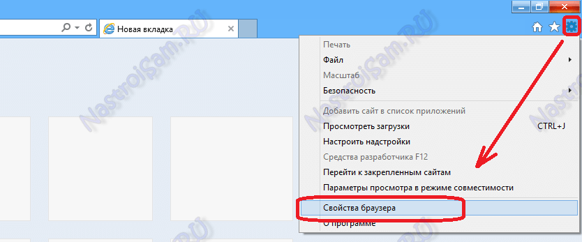 windows 8 сделать яндекс стартовой страницей