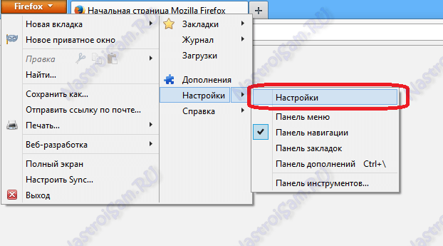 домашняя страница в firefox