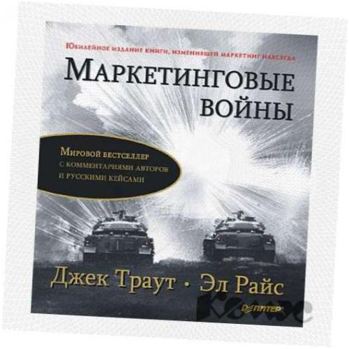 15 книг лучших книг о рекламе и маркетинге