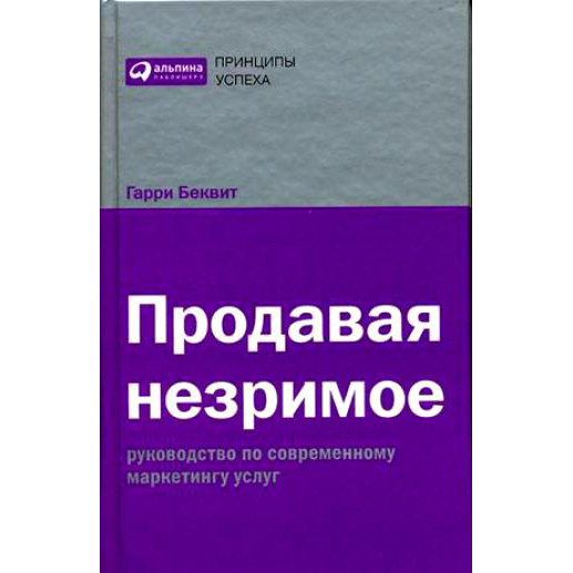 15 книг лучших книг о рекламе и маркетинге