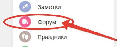 Ваш форум. Что было дальше лого. Логотип шоу что было дальше. Что было дальше логотип Лебедева. ЧБД шоу лого.