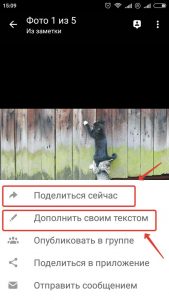 Как загрузить фото в ленту на Одноклассниках 10-min