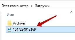 Как перенести фото из скайпа в Одноклассники 3-min