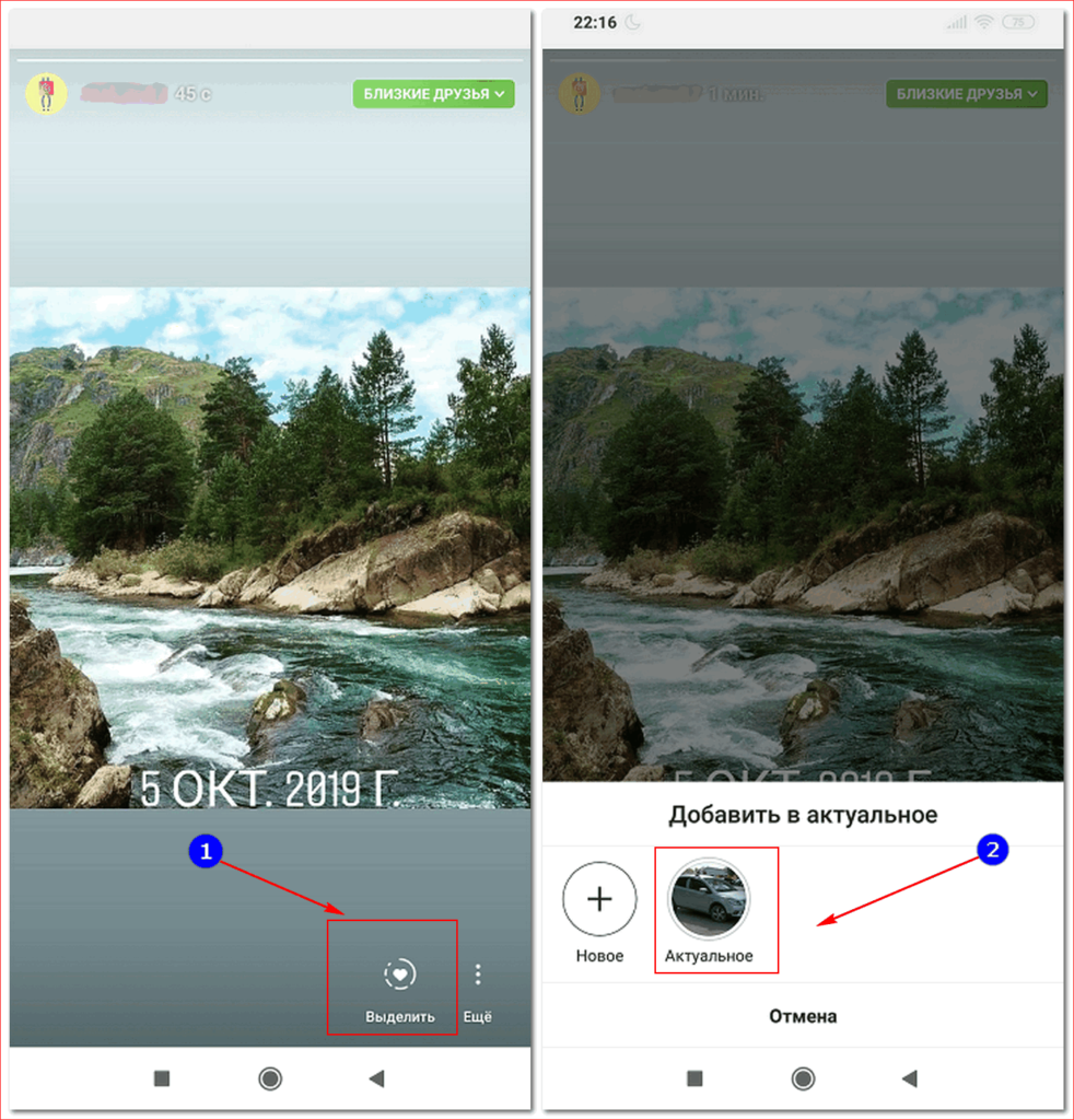 Как добавить фото в историю. Как добавить фото в актуальное Инста. Как добавить в актуальное. Добавить фотографии с галереи. Добавить фотографию.