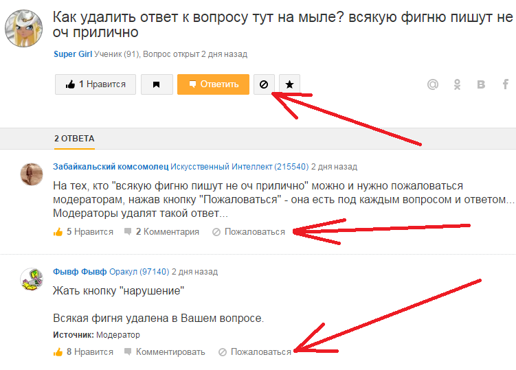 Мой ответ назад далее очистить форму. Как удалить. Как удалить удалить. Как удалиться с сайта. Удалить удалить удалить удалить удалить удалить удалить удалить.