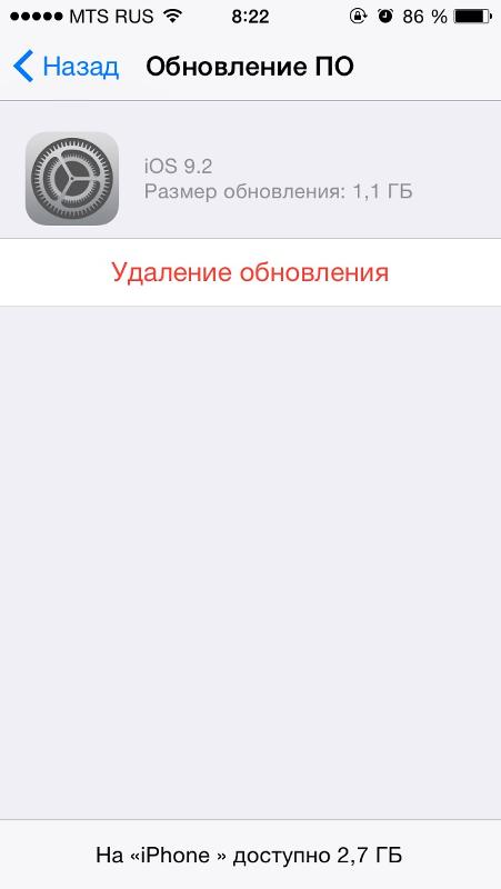 Обновления вк для ios