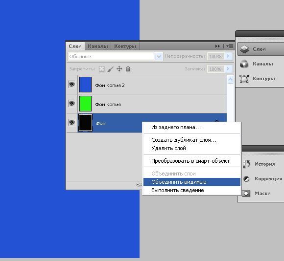 Как объединить слои в фотошопе в один
