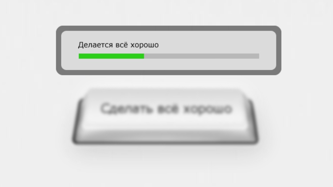 Как сделать кнопку картинку на сайте