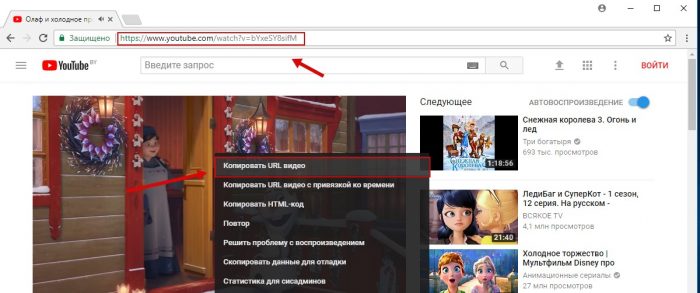 Как узнать URL видео