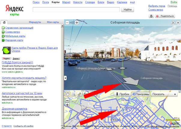 Яндекс карты панорама. Яндекс.панорамы. Панорамная карта. Панорамная карта Яндекс.