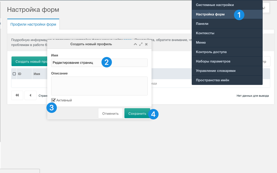 MODX REVO Robots txt