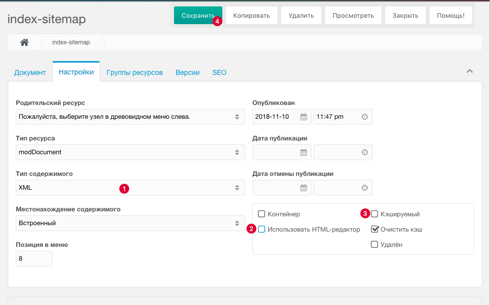 MODX REVO Robots txt