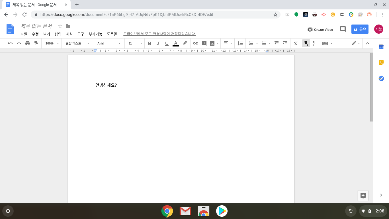 Google docs d. Формат Google docs. Интерфейс гугл ДОКС. Гугл документы рисунок. Гугл документ изображение.