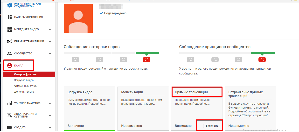 Сколько нужно подписчиков чтобы. Сколько надо подписчиков чтобы зарабатывать на ютубе. Сколько нужно подписчиков на ютубе чтобы зарабатывать деньги. Творческая студия монетизация. Сколько надо подписчиков чтобы зарабатывать на ютубе деньги.