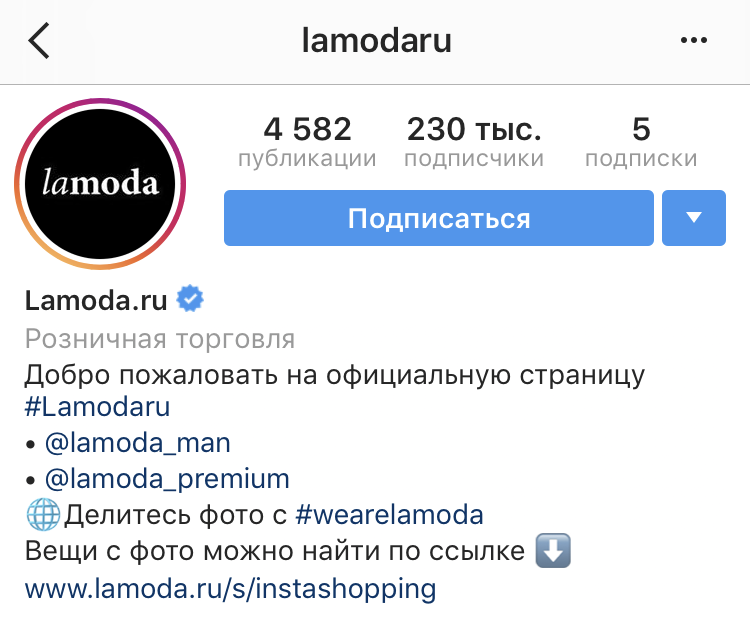 Описание аккаунта Lamodaru в Instagram