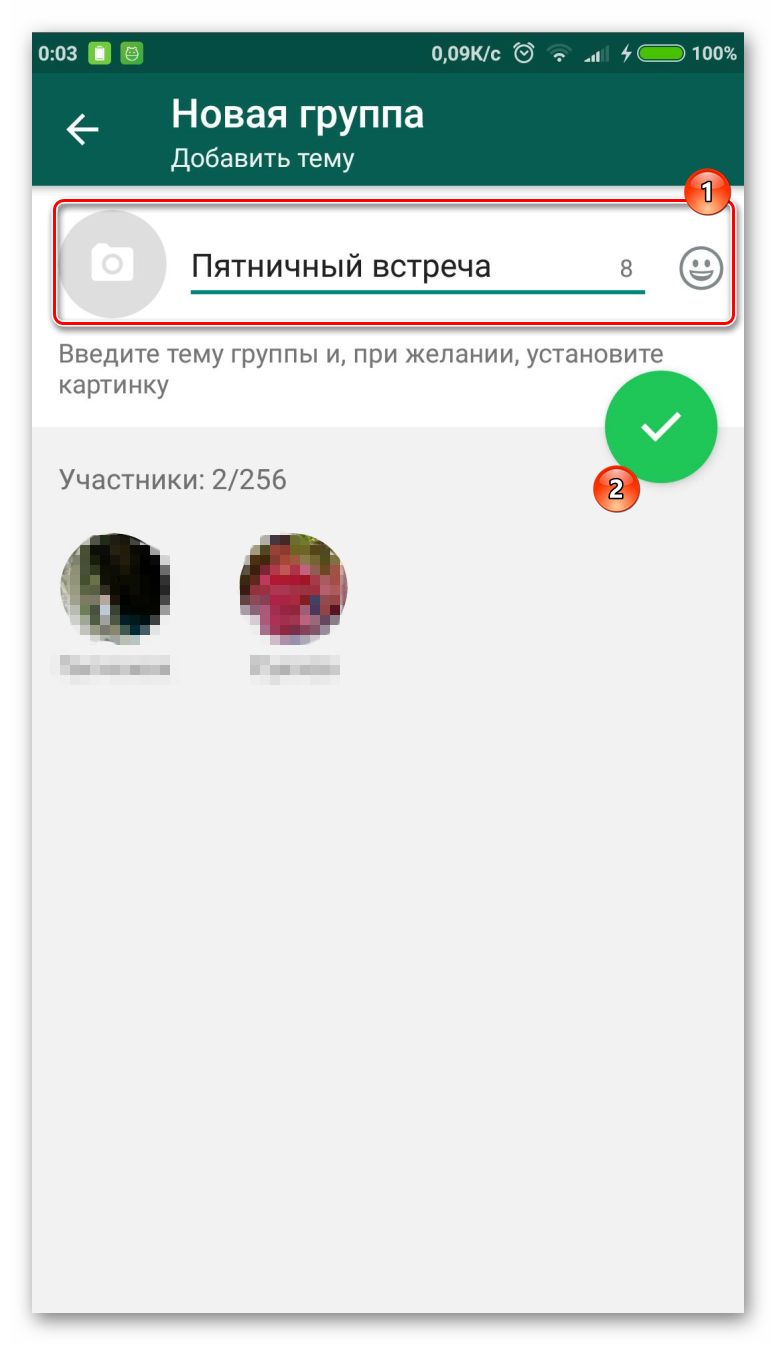 Ватсап название. Название для группы в ватсапе. Название группы в ватсапе для подруг. Как можно назвать группу в ватсапе. Название для группы в ватсапе для девочек.