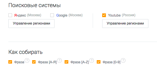 Подсказки в яндексе москва. Подсказки Яндекс и гугл. Яндекс подсказки продвижение 4topodskazat kwork.