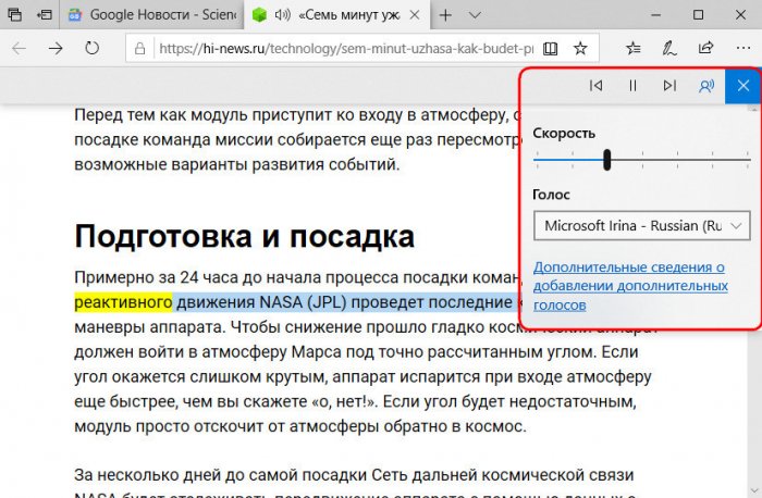 Голосовой текст в печатный. Воспроизвести текст голосом онлайн. Яндекс озвучка текста голосом. Как воспроизвести текст голосом в fb2.